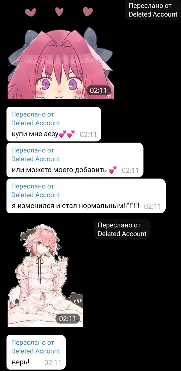 Конч