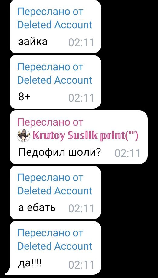 Конч
