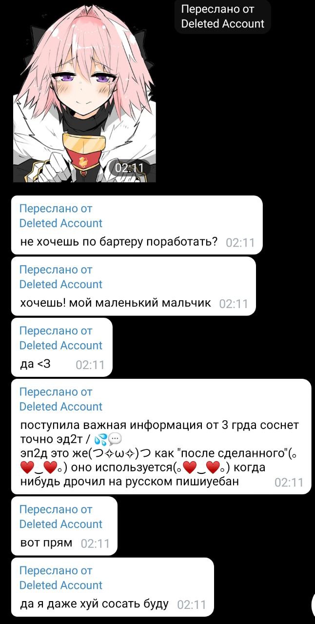 Конч