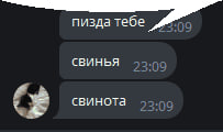 Конч