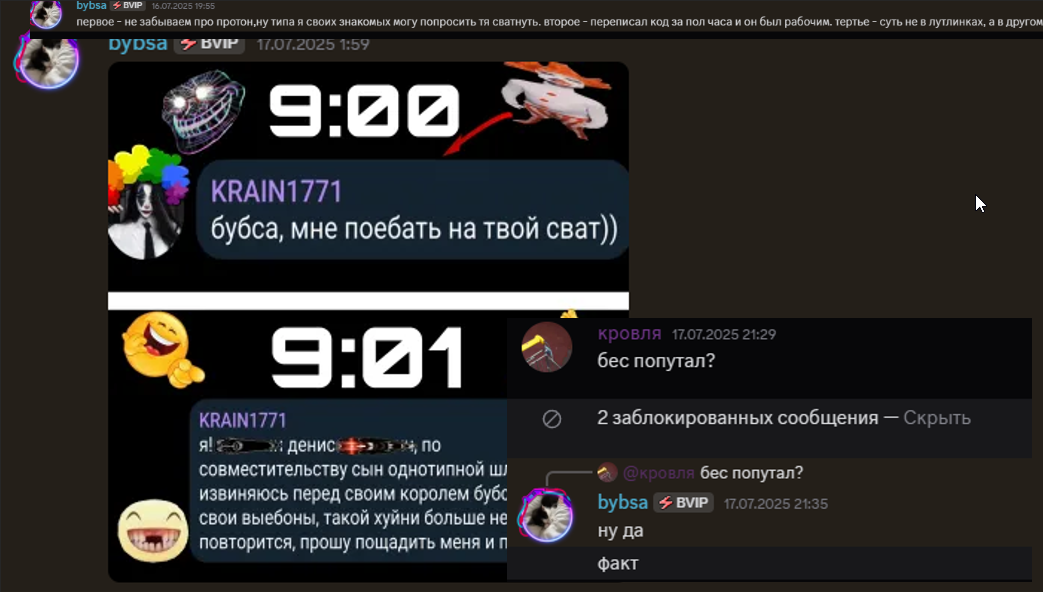 Конч